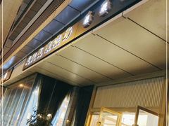 -龙凤瓦罐煨汤馆(清江东路店)