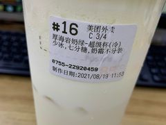 -85度C(深圳佳宁娜店)