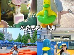 -远洋未来汇