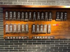 -七宝老街汤团(上海世纪汇广场店)