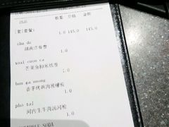 -美奈小馆·越南料理(福田星河COCO Park店)