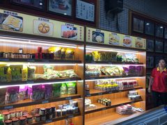 -欢姐伦教糕(北海大道北店)