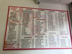 菜单-芬芳甜品(同福路店)