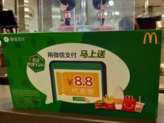 -麦当劳(武昌火车站店)