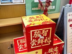 -中国移动(天山西路营业厅)