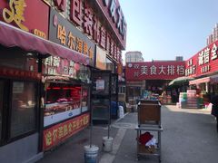 -大连双兴商品城