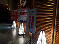 -一品诚记烤肉·甄选店(中南路店)