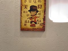 -乔街深夜食堂·台州菜·高压锅生蚝(杭州总店)