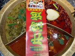 -钢管厂五区小郡肝火锅串串 Chuan Chuan hot pot