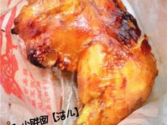 -四云楼烤鸡店(吉庆街店)