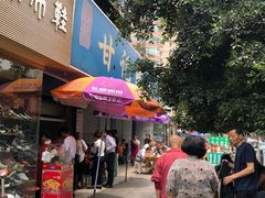 -甘记肥肠粉(马鞍北路店)
