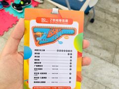 -阿里中心·杭州Z空间