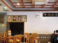 -金生隆(六铺炕店)