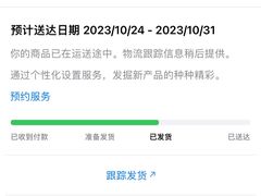 -Apple零售店(深圳益田假日广场店)