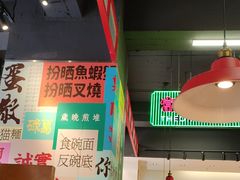 -明腾壹间茶餐厅(新都会花园广场店)