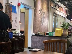 大堂-大洋家·精品潮汕菜·生腌砂锅粥(天河东路店)