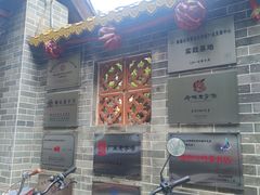 -周大娘牛乳(旧寨古村总店)