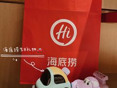 -海底捞火锅(万科广场店)