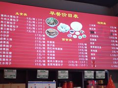 -陈寔包子王·卤煮小肠·京味小吃(龙潭店)