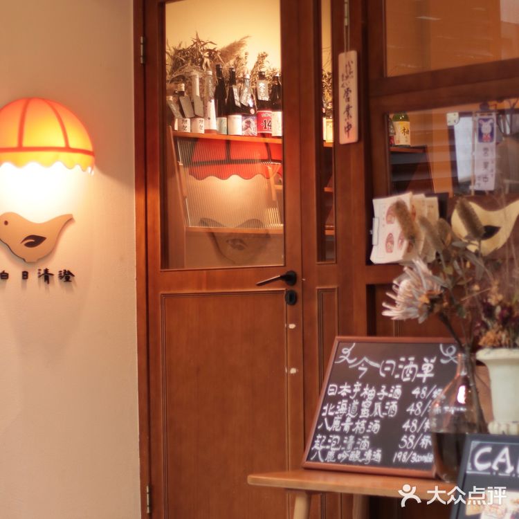 去这家店吃茶泡饭，顺便还能拍一套写真？