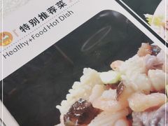 -奥华餐厅·老张记(台基厂店)