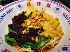 -高胖妹面庄(黄河道店)