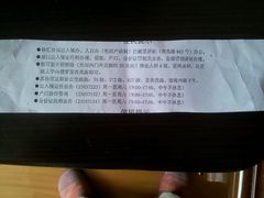 -上海市公安局徐汇区出入境管理局