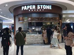门面-PAPER STONE BAKERY(天环店)