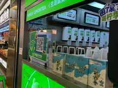 -柠季·手打柠檬茶(静安大悦城北座B1店 )