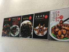 -荷塘食府