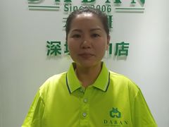 -大班家政月嫂育儿嫂(深圳NO.1店)