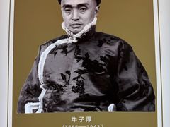 -吉林市博物馆