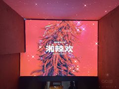 -湘辣欢·湖南家常小馆
