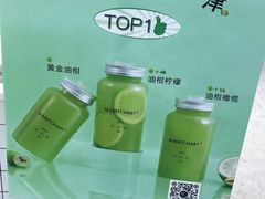 -36抹茶·千层与鲜果茶(欢乐海岸店)