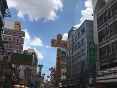-唐人街(耀华力路)