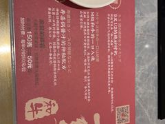 -一绪に寿喜烧(虹悦城店)