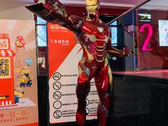 -金逸影城(中关村店)