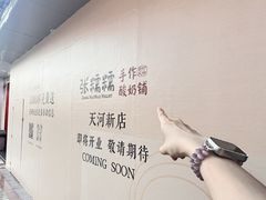 -VT101维多利广场