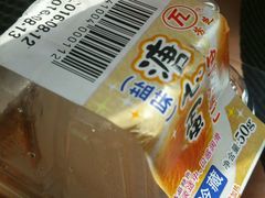 -全家便利店(四平路六店)