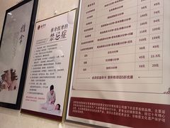 -筋骨堂热敷推拿按摩(雅居乐店)