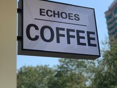 -echoes coffee回响咖啡(红山店)
