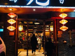 门面-蜀九香火锅(彩虹店)