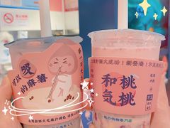 -和气桃桃(宏伊广场店)