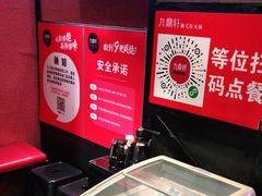 -九鼎轩脆毛肚火锅(南京东路店)