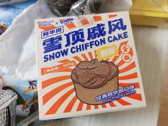 -好利来(马家堡店)