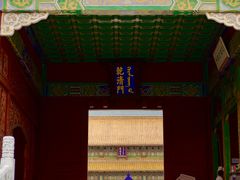 -横店影视城明清宫苑园区