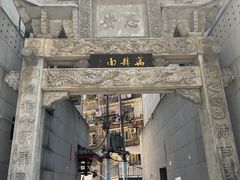 -万县面馆(高笋塘店)