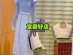 -伊势丹(现代城店)
