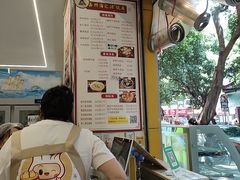 -海汇源老烧麦店(东大街总店)