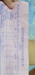 -重庆军美医疗美容医院